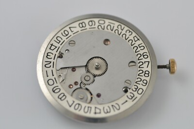 Longines Watch Movement 353 works